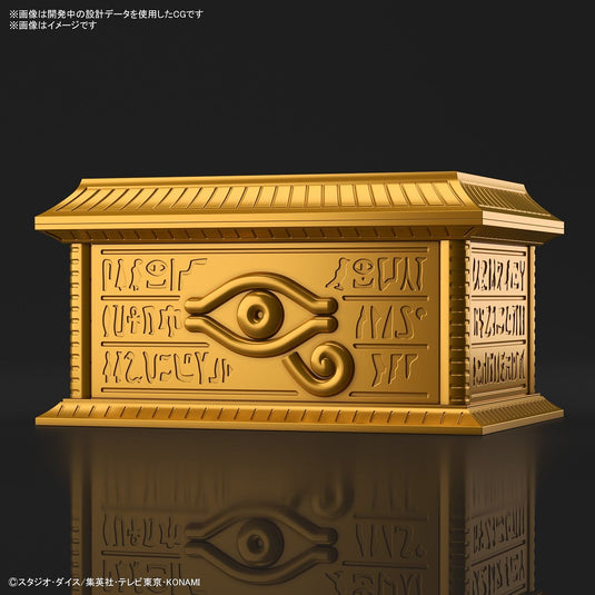 Bandai - Ultimagear: Yu-Gi-Oh - Millennium Puzzle Gold Sarcophagus Storage Box Model Kit