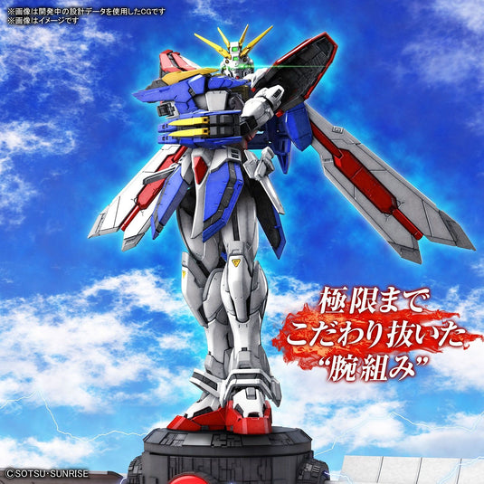 Real Grade 1/144 - RG-37 God Gundam