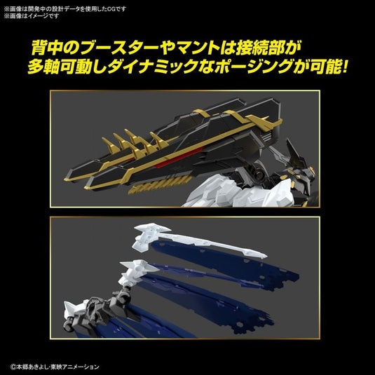 Digimon - Figure Rise Standard: Alphamon (Amplified)