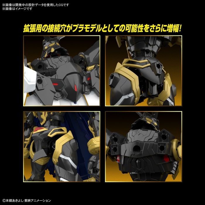 Load image into Gallery viewer, Digimon - Figure Rise Standard: Alphamon (Amplified)
