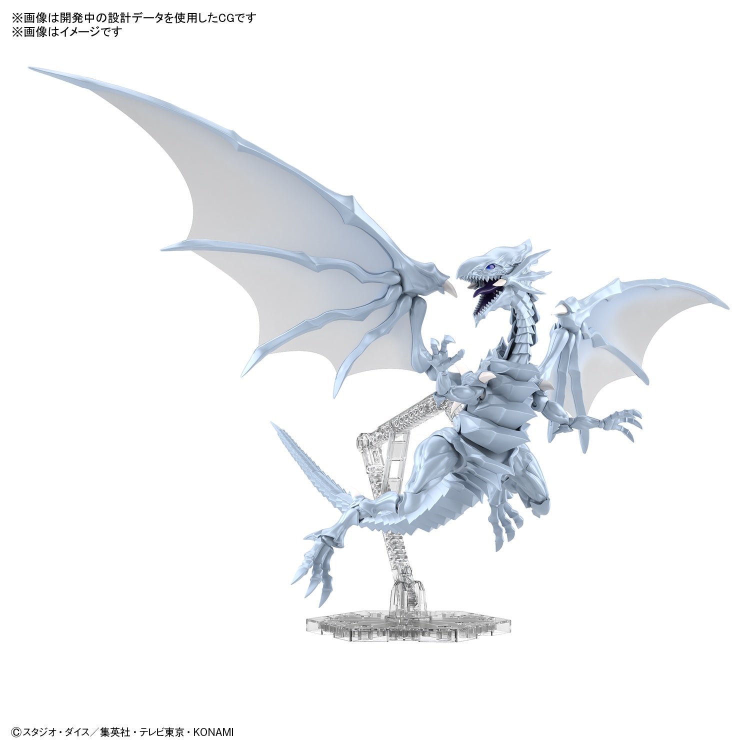 Bandai - Figure Rise Standard: Yu-Gi-Oh - Blue Eyes White Dragon
