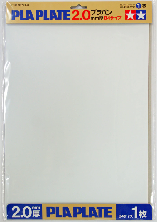 Tamiya - 70176 Pla Plate (2mm)