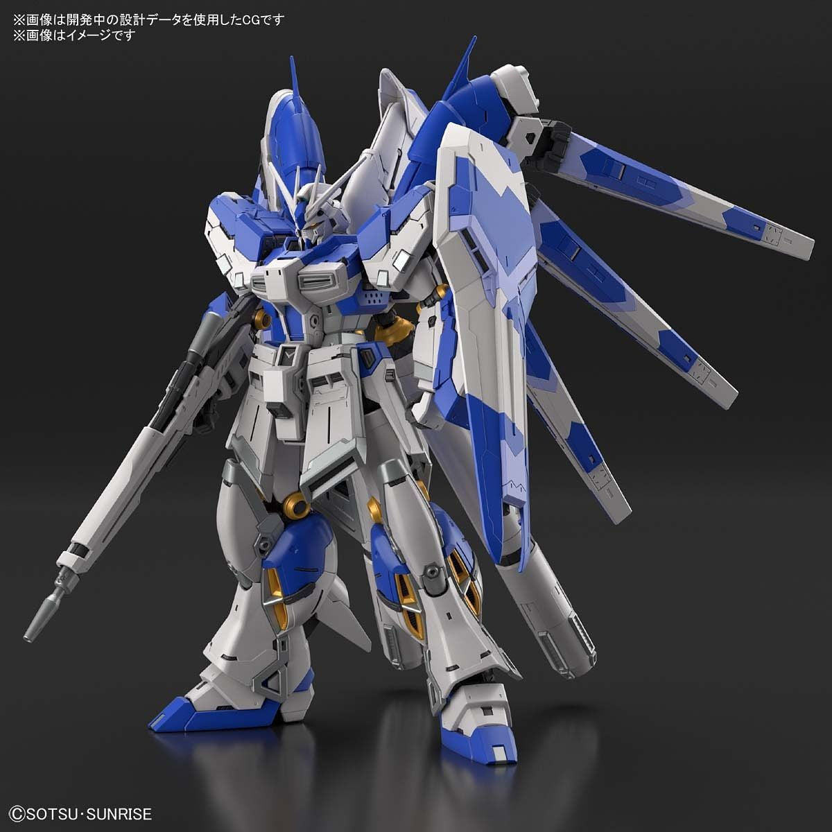 RG 1/144 RX-93-v2 Hi-v GUNDAM ガンプラ　未開封 Real Grade 1/144 - RX-93-V2 Hi V (Nu) Gundam – Ages Three and Up