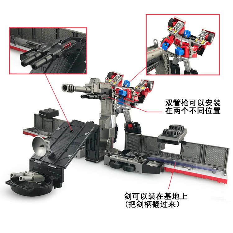 Load image into Gallery viewer, Fans Hobby - Master Builder - MB-09B Trailer for MB-04 Gunfighter