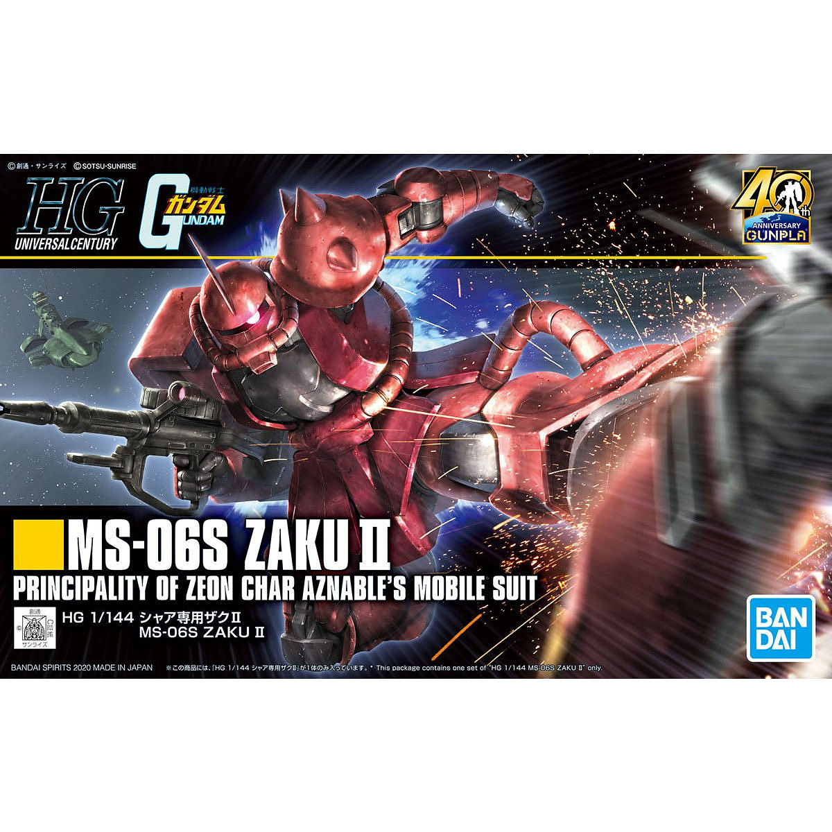 HGUC 1/144 - 234 MS-06S Zaku II Principality of Zeon Char