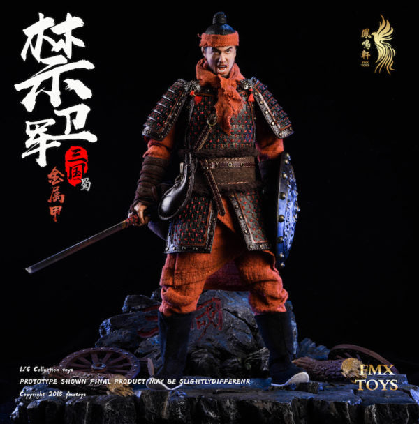 Load image into Gallery viewer, FMX Toys - Shu Dynasty Guard