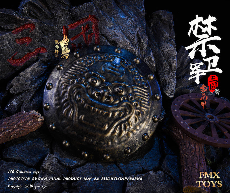 Load image into Gallery viewer, FMX Toys - Shu Dynasty Guard