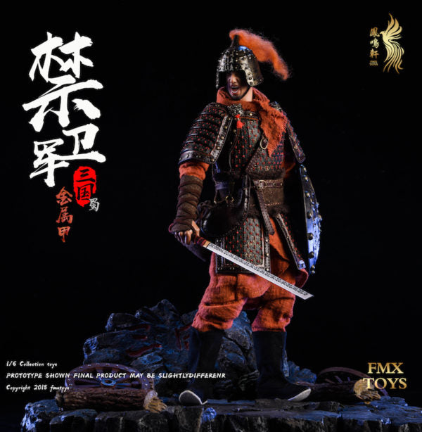 Load image into Gallery viewer, FMX Toys - Shu Dynasty Guard