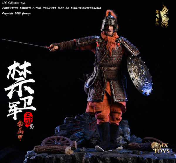 Load image into Gallery viewer, FMX Toys - Shu Dynasty Guard
