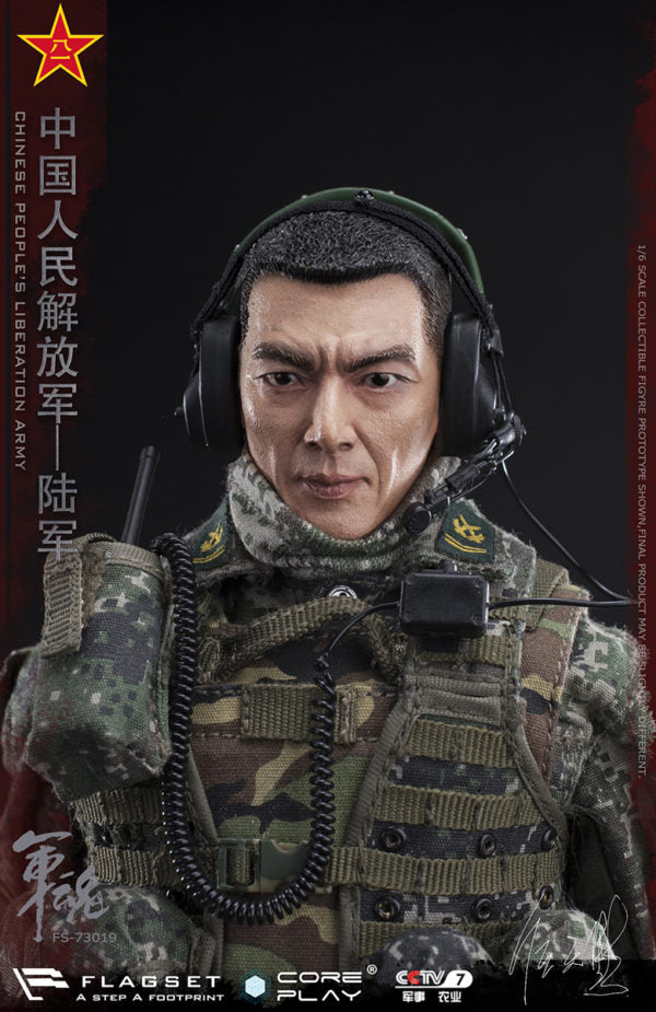 Load image into Gallery viewer, Flagset - The Chinese People's Liberation Army - Machine Gunner