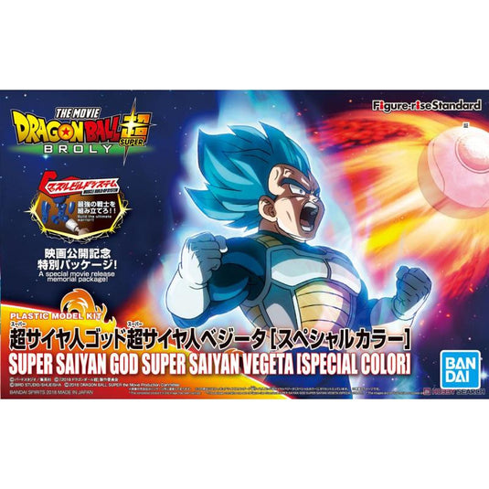 Dragonball Super - Figure Rise Standard: Super Saiyan God Super Saiyan Vegeta [Special Color]