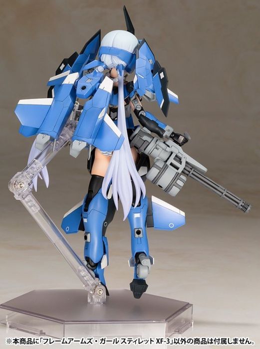 Kotobukiya - Frame Arms Girl - Stylet XF-3