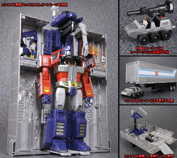 MP-10 Masterpiece Convoy (Optimus Prime) with Trailer (Reissue