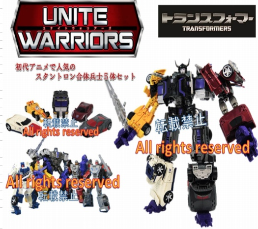 Transformers unite warriors outlet menasor