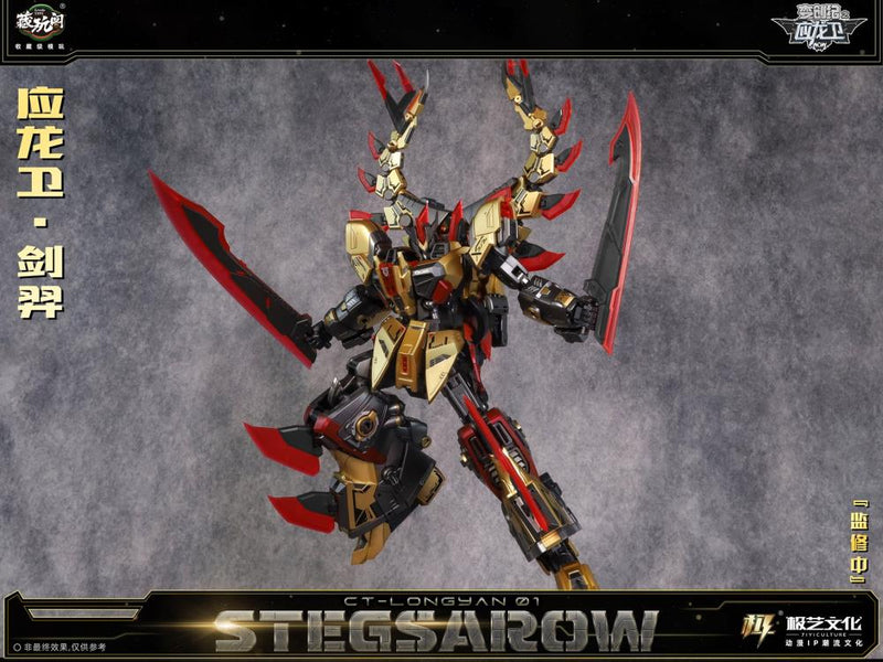 Load image into Gallery viewer, Cang Toys - CT-Longyan-01 Stegsarow
