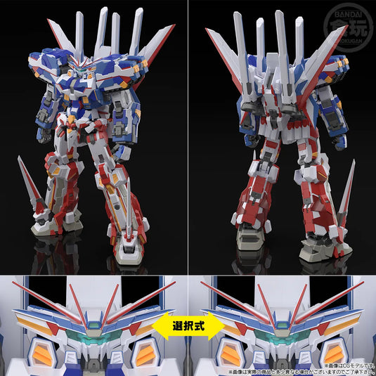 Bandai - Shokugan Modeling Project: Super Robot Wars OG - BANPReOTH