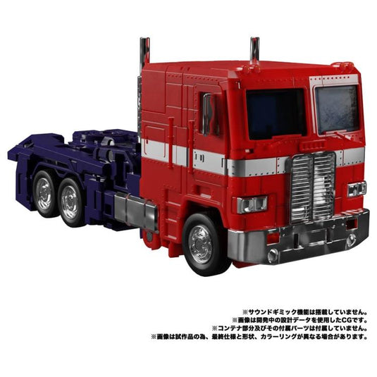 Transformers Masterpiece - MP-44S Optimus Prime