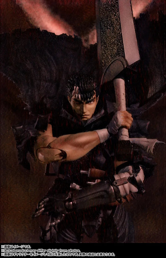 Bandai - S.H.Figuarts - Berserk - Guts (Berserk Armor) (Reissue)