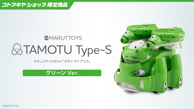 Load image into Gallery viewer, MARUTTOYS - Tamotu Type-S (Green Ver.)
