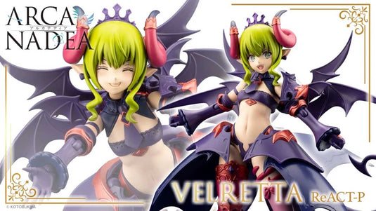 Kotobukiya - Arcanadea - Velretta ReACT-P