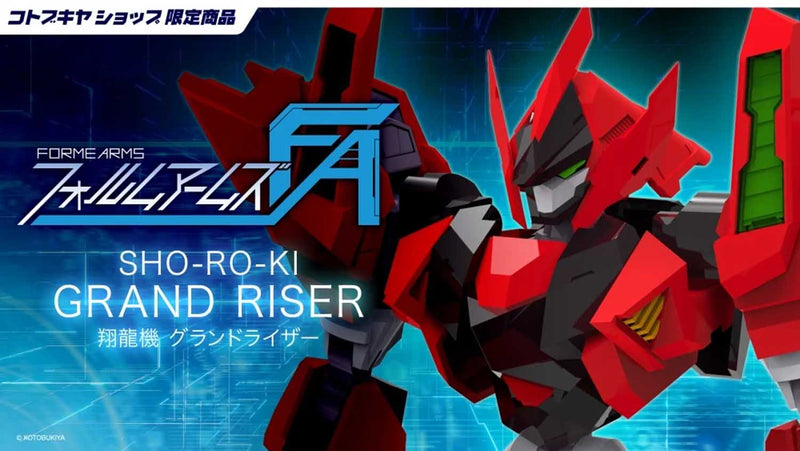 Load image into Gallery viewer, Kotobukiya - Forme Arms - Sho-Ro-Ki Grand Riser 1/100 Scale Model Kit
