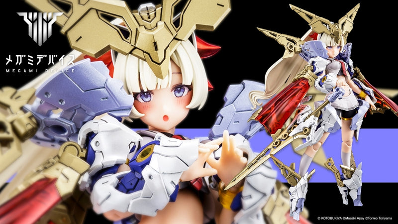 Load image into Gallery viewer, Kotobukiya - Megami Device: Buster Doll Paladin
