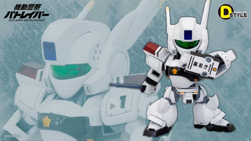 Load image into Gallery viewer, Kotobukiya - D-Style Patlabor - AV-98 Ingram 1
