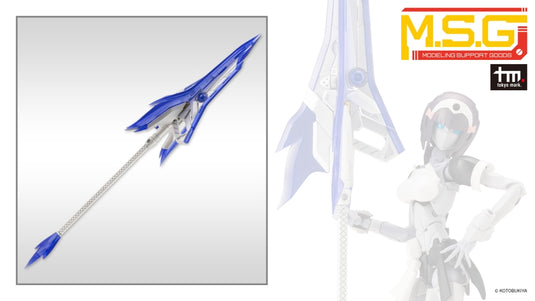 Kotobukiya - MSG47 - Heavy Weapon Unit - Gun Blade Lance2 (White Ver.)