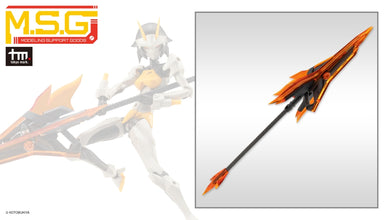 Kotobukiya - MSG46 - Heavy Weapon Unit - Gun Blade Lance2