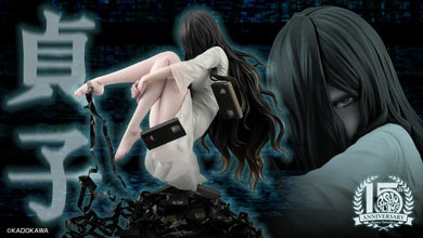 Kotobukiya - The Ring Bishoujo Statue 15th Anniversary - Sadako