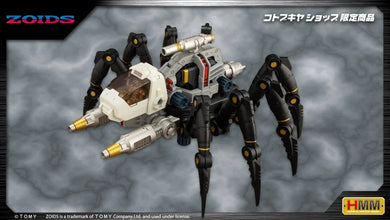Kotobukiya - Highend Master Model Zoids - RMZ-04 Gurantula