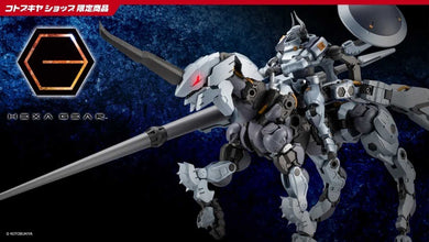 Kotobukiya - Hexa Gear - Blauregen
