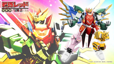 Kotobukiya - The Red Ranger Becomes and Adventurer In Another World - Maxim Kizuna Kaiser Model Kit