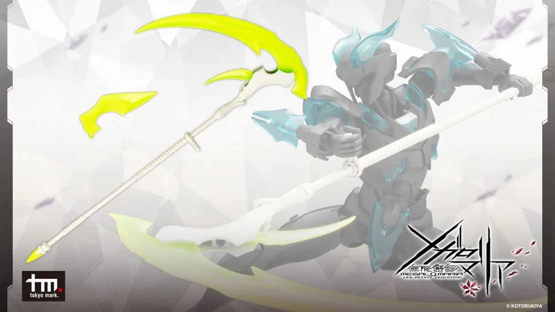 Load image into Gallery viewer, Kotobukiya - Megalomaria Unlimited Universe - Metamorphose Unit Curse Reaper
