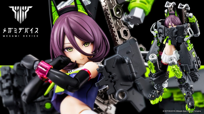 Load image into Gallery viewer, Kotobukiya - Megami Device: Buster Doll Tank
