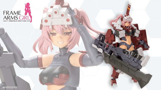 Kotobukiya - Frame Arms Girl - Kagutsuchi-Otsu Fencer