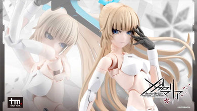 Kotobukiya - Megalomaria Unlimited Universe - Emulator