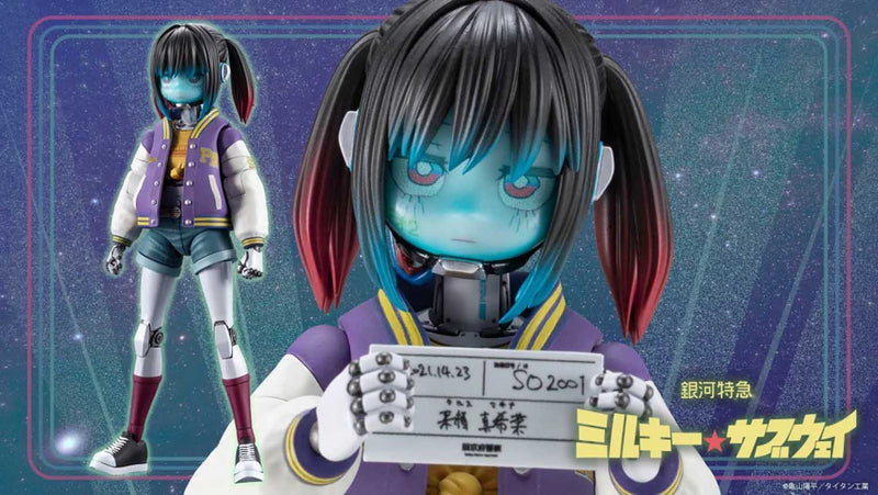 Load image into Gallery viewer, Kotobukiya - Milky Subway The Galactic Limited Express - Makina
