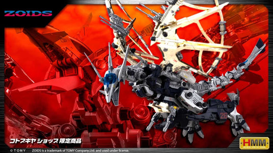 Kotobukiya - Highend Master Model Zoids: RPZ-14 Salamander F2