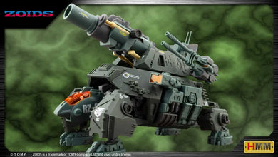 Kotobukiya - Highend Master Model Zoids: RZ-013 Cannon Tortoise (Marking Plus Ver.)