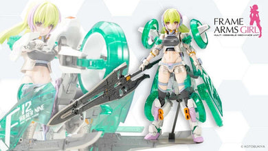 Kotobukiya - Frame Arms Girl - Wilber Nine Beryl Armor Custom