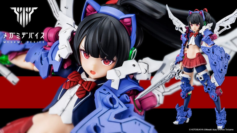 Load image into Gallery viewer, Kotobukiya - Megami Device: Buster Doll Knight
