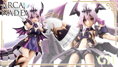 Kotobukiya - Arcanadea - Gii