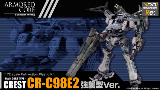 Kotobukiya - Armored Core 3: Silent Line - Crest CR-C98E2 Assault Type