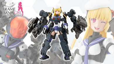 Kotobukiya - Frame Arms Girl - Greifen Barracuda
