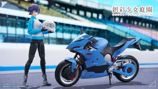 Kotobukiya - Sousai Shojo Teien - Extreme Sports Bike (Rui Saotome Specifications)