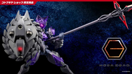 Kotobukiya - Hexa Gear - Govenor EX Armor Type - Bishop (Noir)