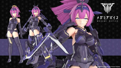 Kotobukiya - Megami Device - Asra Archer Kizuna (Shadow Edition) Full Package