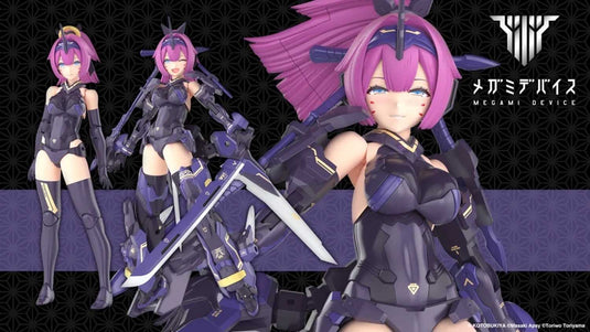 Kotobukiya - Megami Device - Asra Archer Kizuna (Shadow Edition) Full Package