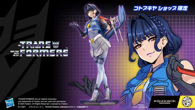 Kotobukiya - Transformers Bishoujo Statue: Thundercracker